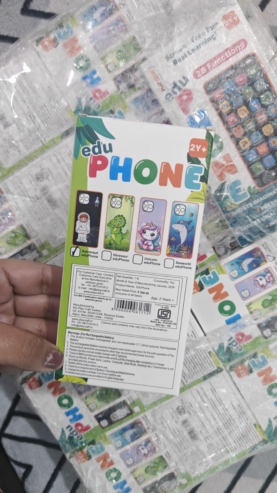 Educational Phone